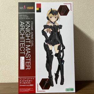 コトブキヤ　 ナイトマスターアーキテクト　プラモデル　 フレームアームズ ガール