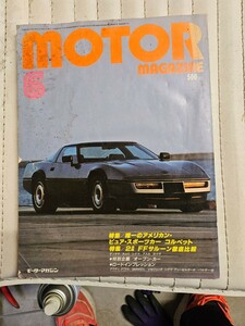  motor magazine Ferrari Lamborghini Corvette that time thing Vintage open car BMW