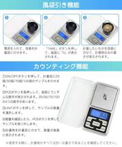 YFFSFDC ポケットデジタルスケール 0.01g-500g 精密 携帯タイプはかり 業務用 プロ用 デジタル計り 電子天秤 は_画像4