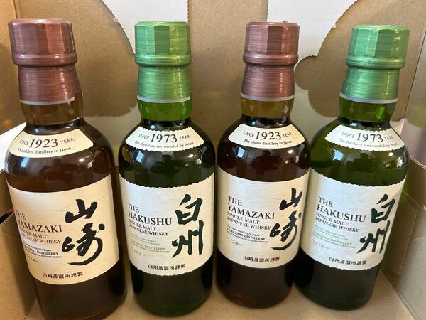 SUNTORY 山崎 白州 シングルモルト ウイスキー ミニボトル　4本セット