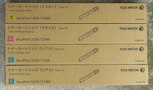 ゼロックス純正　CT201130x2,CT201131x1,CT201132x1　4色１セット