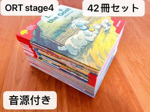 ORT ステージ4の42冊Oxford Reading Tree 音源付き 絵本 洋書英語