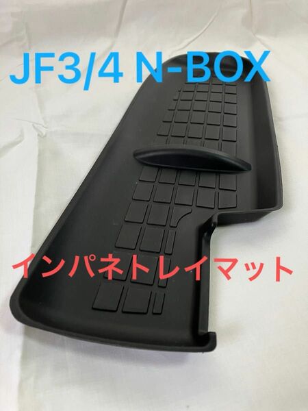 HONDA N-BOX（JF3/4）インパネトレイマット黒