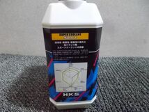 ★未使用!★HKS スーパークーラントスポーツ クーラント 液冷式内燃機関用冷却液 4L 1本 52008-AK003 / 2R5-404_画像3