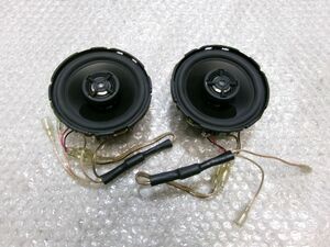 ★激安!★MB QUART MBクォート RWE100 スピーカー 10cm 30W 80W オーディオ 左右 動作OK / R5-786