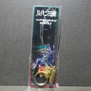 ルパン三世 GREEN VS RED 弾丸キーホルダー 非売品