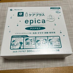 メニコン エピカ アクアモア 300ml3本　未開封