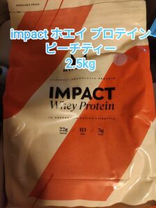 マイプロテイン impact ホエイ 2.5kg ピーチティー