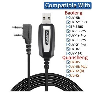 【送料無料】Quansheng USBプログラミングケーブル UV-K5(8) 等の書き換えに