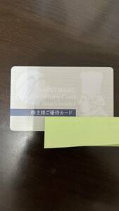  sun mark stockholder hospitality card sickle . pasta Hakodate market Kobe origin block doria bucket . type .. shop 