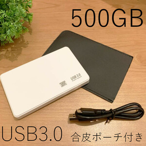 *500GB* white high speed communication USB3.0 portable attached outside HDD Win11/Win10/Win8/Win7/Mac/PS4/PS5/XBox/ tv video recording correspondence imitation leather pouch attached 
