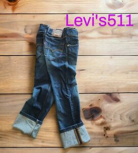 【美品】Levi's511 スリムストレートデニム W28 濃紺