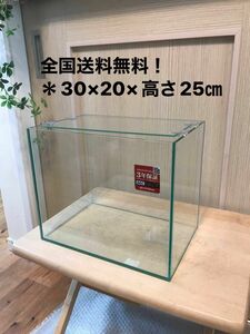 ガラス水槽　蓋付き　30センチ　中古水槽 全国送料無料！0501-0