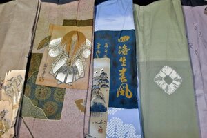 . day 2870 all ...... man. long kimono-like garment 5 put on set К size various . feather. goods 
