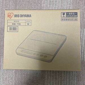 [ new goods, unused ] Iris o-yama1400W white IHK-T35-W
