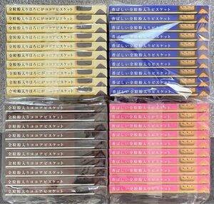 ブルボン　アルフォートミニチョコレート10P ストロベリー＋ビター＋小麦の味わいとミルクのコク＋バニラホワイト　計40個セット