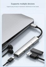 USB Type-C ハブ 小型・軽量 4 in 1 変換アダプタ（グレー）_画像9