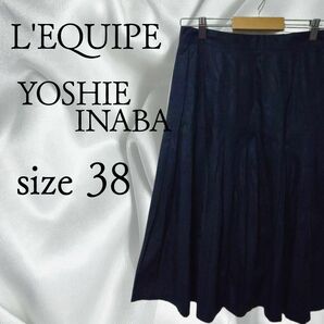 L'EQUIPE YOSHIE INABA レキップ　ヨシエイナバ　フレアスカート