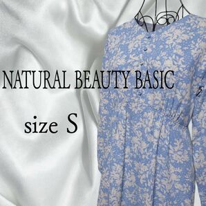 NATURAL BEAUTY BASIC ナチュラルビューティーベーシック ワンピース サイズS