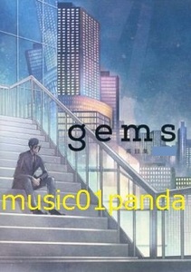 サイコパス【gems】timantti/再録本/狡宜