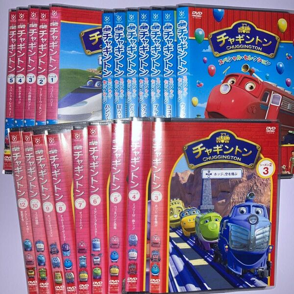 チャギントン DVD 21枚 レンタル落ち ケース無
