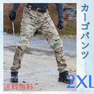 サバゲー カーゴパンツ 登山 メンズ 迷彩 かっこいい 自衛隊 人気 オールシーズン