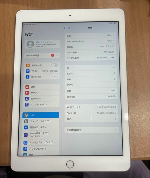 iPad6 第6世代 32GB WIFIモデル