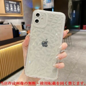 Z 透明 iPhone 11 ケース クリア カバー おしゃれ 可愛い アイフォン 保護 丈夫 耐衝撃 頑丈 ソフト シリコン 衝撃吸収 柔らかい 女性 お得