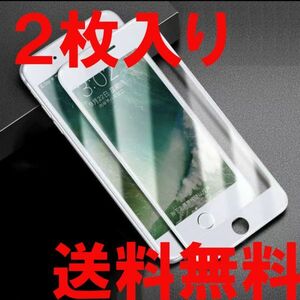 新 2枚入り iPhone6 plus 強化 ガラス フィルム 液晶 画面 保護 守る アイフォン シール シート カバー Glass Film スクリーン 9H 頑丈
