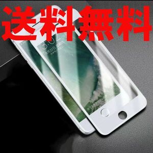 新 在庫処分 iPhone6 plus 強化 ガラス フィルム 液晶 画面 保護 守る アイフォン シール シート カバー Glass Film スクリーン 9H 頑丈