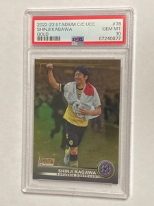 2022-23 Topps Stadium Club Chrome UEFA Gold Shinji Kagawa 08/50 香川 真司 PSA10 GEM MINT