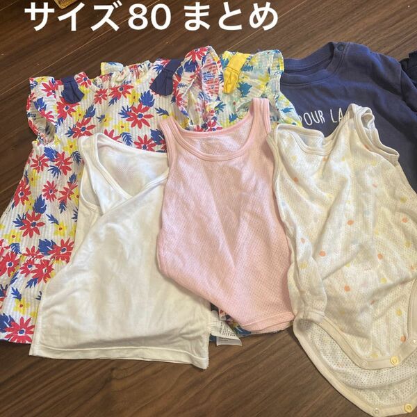 ベビー服　夏　インナー　チュニック　半袖tシャツ　サイズ80 まとめて　リサとガスパール