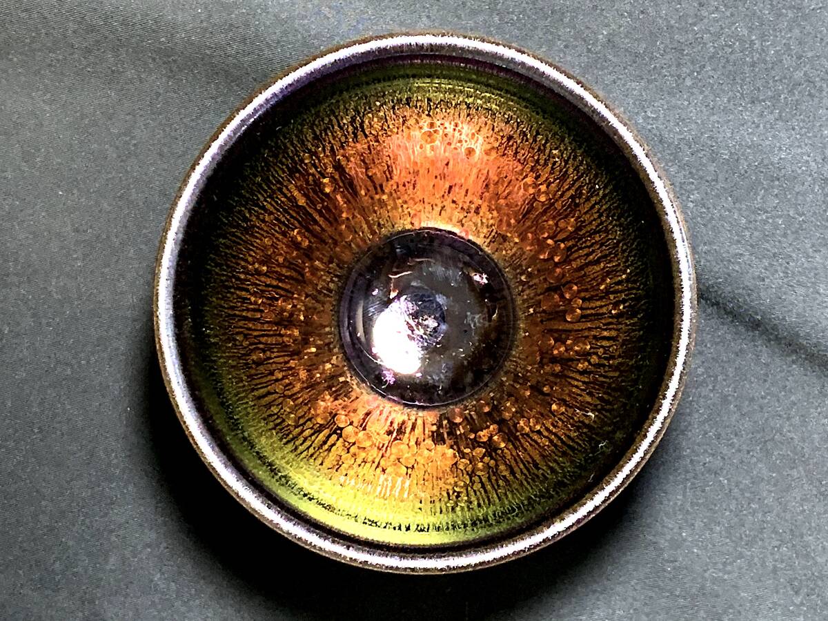  China удача .. юг flat город . район .. небо глаз чашка фиолетовый золотой масло . три лет ..*4-3