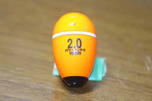 ☆ Yo-ZURI ☆ パワ－ドングリ2.0号 サイズ 29.9ｍｍ・50.5 ｍｍ・ 14ｇ北海道 アキアジ ホッケ ふわふわ釣法