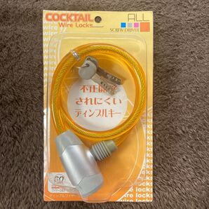 自転車ディンプルワイヤーロック