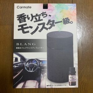 Carmate カーメイト BLANG ブラング 噴霧式フレグランスディフューザー ブラック（R80） L10002