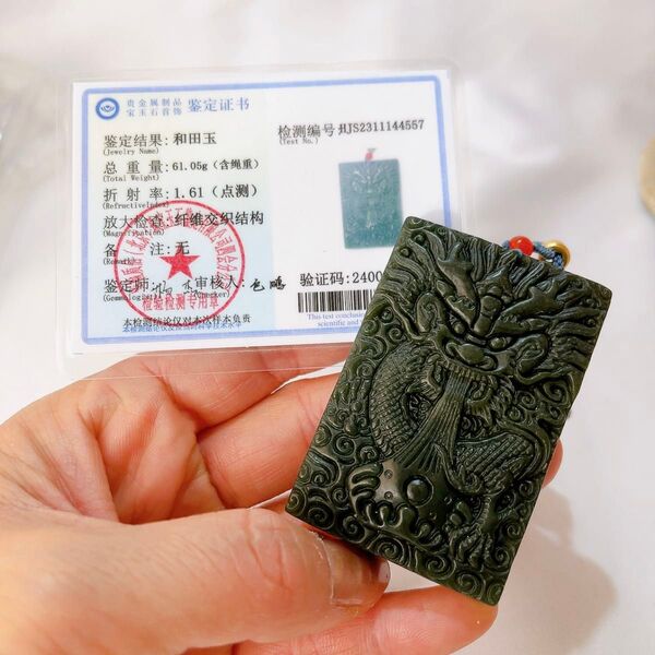 【新入荷】天然玉石 和田玉碧玉 龍のレリーフネックレス 大判 鑑定書付