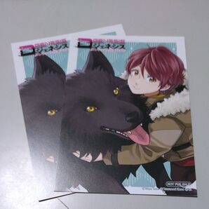★非売品「ジェネシス ダンジョンが出来て3年」書店特典カード2枚