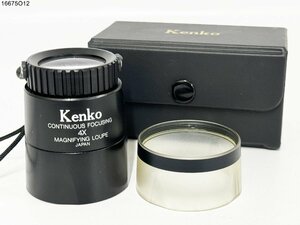 ★Kenko ケンコー CONTINUOUS FOCUSING 4X MAGNIFYING LOUPE ルーペ カメラ アクセサリー ケース付 16675O12-12