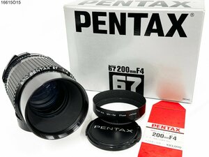 ★PENTAX ペンタックス smc PENTAX 67 1:4 200mm 中判 カメラ レンズ MH-RA 77mm フード 箱付 16615O15-11