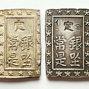 ★送料無料◎ 一分銀 2枚 おまとめ 重量 約8.59～8.67g 古銭 旧日本貨幣 刻印有 202G5-20の画像2