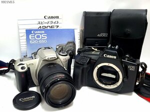 ★CANON EOS KissⅢ 650 ZOOM LENS EF 35-105mm 1:3.5-4.5 SPEEDLITE 420EZ キャノン 一眼レフ フィルムカメラ ボディ レンズ 8921M15