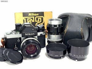 ★シャッターOK◎ Nikon F2 NIKKOR-S・C Auto 1:1.4 50mm NIKKOR-Q 1:3.5 135mm ニコン 一眼レフ フィルムカメラ ボディ レンズ 8903M12.