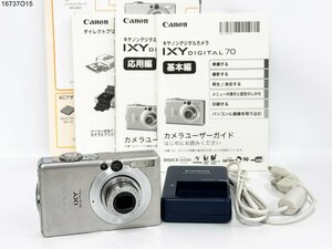 ★シャッターOK◎ Canon キャノン IXY DIGITAL 70 PC1193 コンパクト デジタルカメラ バッテリーチャージャー 説明書付 16737O15-7