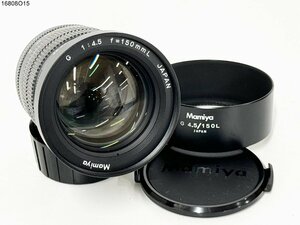 ★Mamiya マミヤ G 1:4.5 f=150mmL 中判 カメラ レンズ フード 16808O15-12