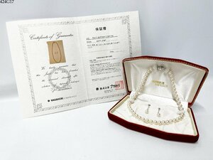 * written guarantee attaching pearl necklace earrings set pearl diameter approximately 7.4mm~7.9mm catch SILVER WG K14 stamp accessory case 424G17-13