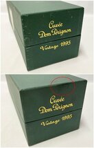 ★未開栓 Dom Perignon Vintage ドン・ペリニヨン ヴィンテージ 1995 750ml 12.5% ドンペリ シャンパン 果実酒 箱付 316G17._画像8