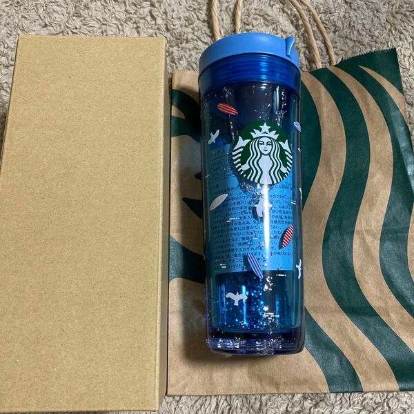 STARBUCKS スターバックス ウォーターインタンブラーシーサイド473ml