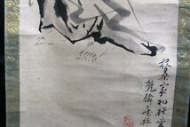 仙崖義梵　臨済宗　禅僧　肉筆　書道家旧家蔵出　佛画　掛軸_画像6