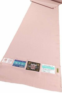 [ peace . pavilion ]KKH338 summer thing undecorated fabric put on shaku ash pink color 